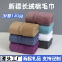 广告洗脸成人家用面巾