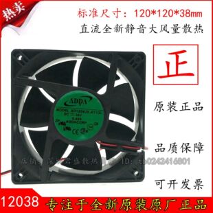 ̨��ADDA AD1224UX-A71GL 24V 0.40A 12038 12CM ׃�l��ɢ���L��