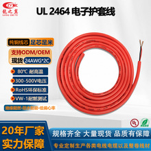 �F؛UL2464����24̖��̖�B��늾� 2о��о��ȼ�h�����ďS��ֱ��