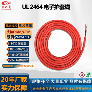 �F؛UL2464����24̖��̖�B��늾� 2о��о��ȼ�h�����ďS��ֱ��