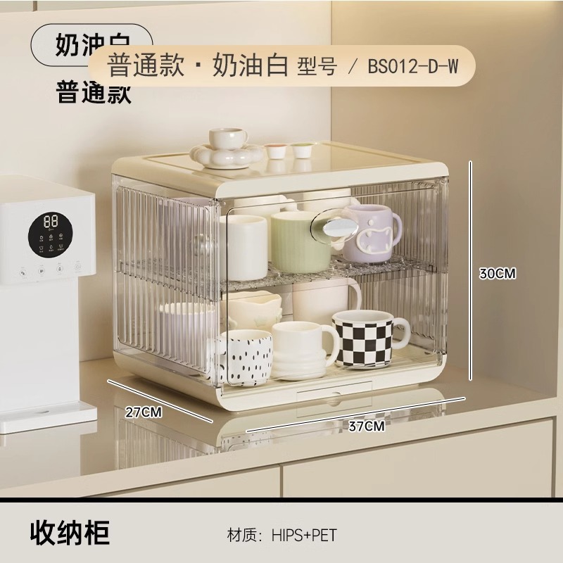 수납모델 [밀크화이트] 방진, 배수