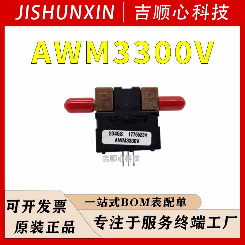 AWM3300V 流量传感器 HONEYWELL/霍尼韦尔 封装SIP AWM3300