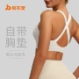 交叉双面新款瑜伽文胸