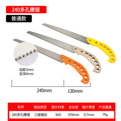 240+ hole waist saw hand saws, woodworking saws, hand saws, garden tools, fruit tree pruning, felling wood, garden saw