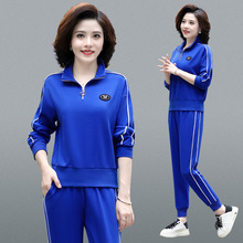 妈妈运动服套装春秋2023新款中老年女秋装外套减龄上衣洋气两件套