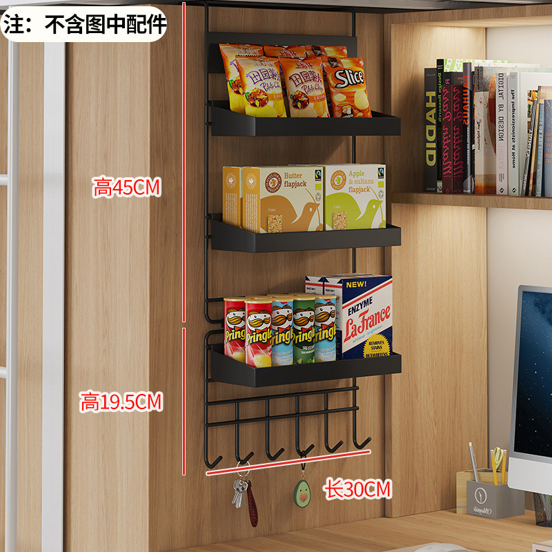 宿舍大学生桌上置物架衣柜侧面免打孔挂钩式挂架下铺寝室好物神器|undefined