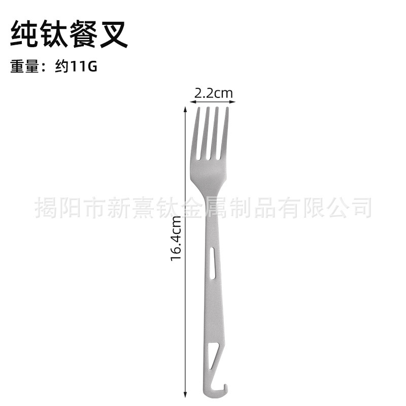 純チタンスプーンポータブルアウトドア旅行キャンプチタン合金サラダスプーンケーキフルーツフォーク両用食器栓抜き|undefined
