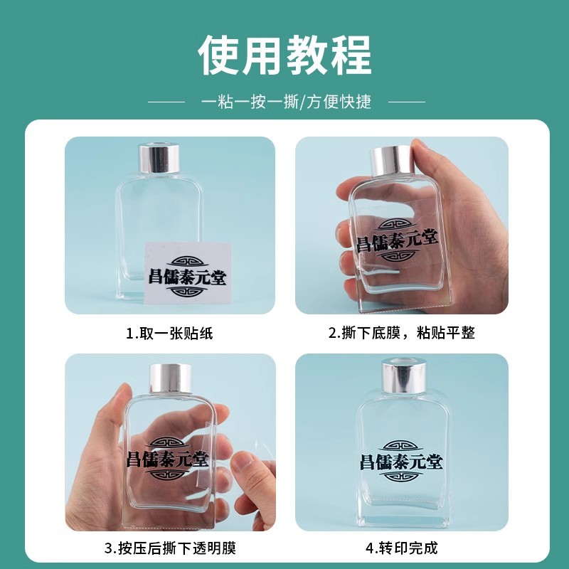 Custom Crystal Label Uv Transfer Stickers, Peel-Off Stickers with Text, Separate Stickers, Logo Laser Foil, Hot Stamping Foil, Silver Foil Stickers, Trademark Labels