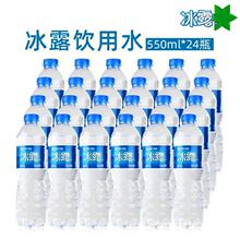 ��¶��װ����ˮ����MLϵ���ÿ�Ȫˮ550ˮ�ɿڿ��������ۿɿڿ���