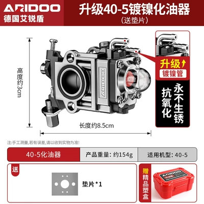 Otbiçən başlıqları, Carburetor, Two-Stroke Weeder, Four-Stroke - nickel-plated-antioxidant-original-two-stroke-40-5-carburetor-comes-with-gasket