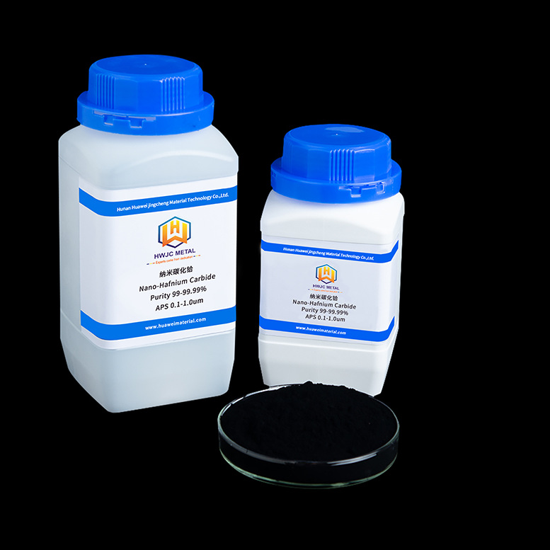 粒度集中 超细 高纯度  XRD检测 200-500nm 纳米碳化铪 粉末