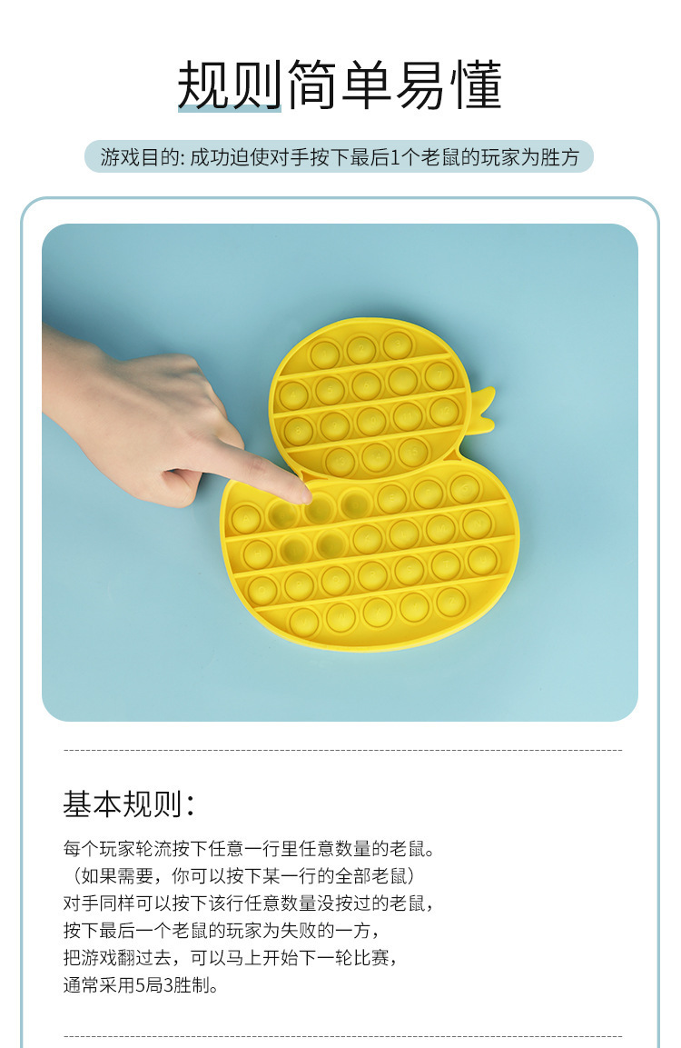 灭鼠先锋系列详情（A款）_07.jpg