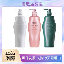 【官方授权】日本资生堂洗发水头皮生机护理控油轻盈丝逸柔顺500m