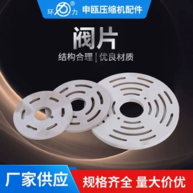 压缩设备配件;其他管道系统;机械密封件