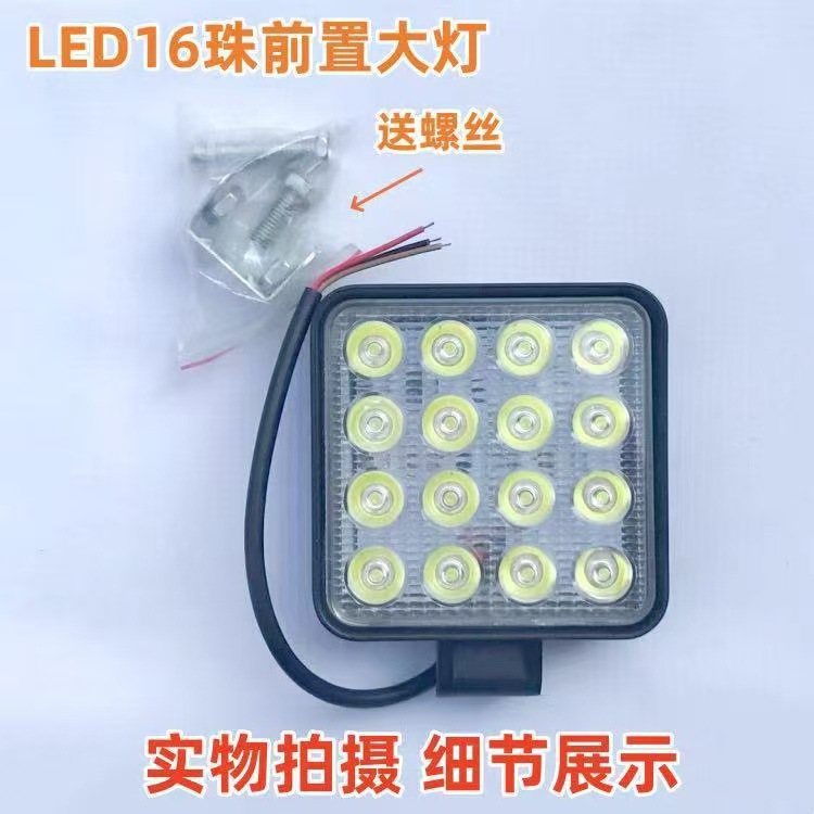 Car Led Spotlight 12V-80V Electric Vehicle Light Truck Reversing Light Tricycle Universal Waterproof Motorcycle Headlight