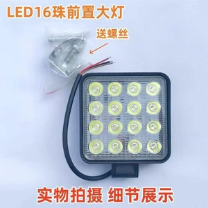 Avtomobil LED Fənər 12V-80V Elektrikli Nəqliyyat Vasitəsi Yük Maşını Üçtəkərli Motosiklet Fənəri