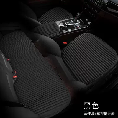 Linen car seat cushion set Seat cushion, seat cover - black-three-piece-set-armrest-pad