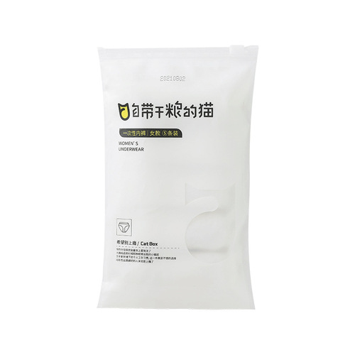 Women's disposable cotton triangle underwear for business trips, travel daily use pants for pregnant and postpartum women, sitting in the moon period, white, wash-free underwear