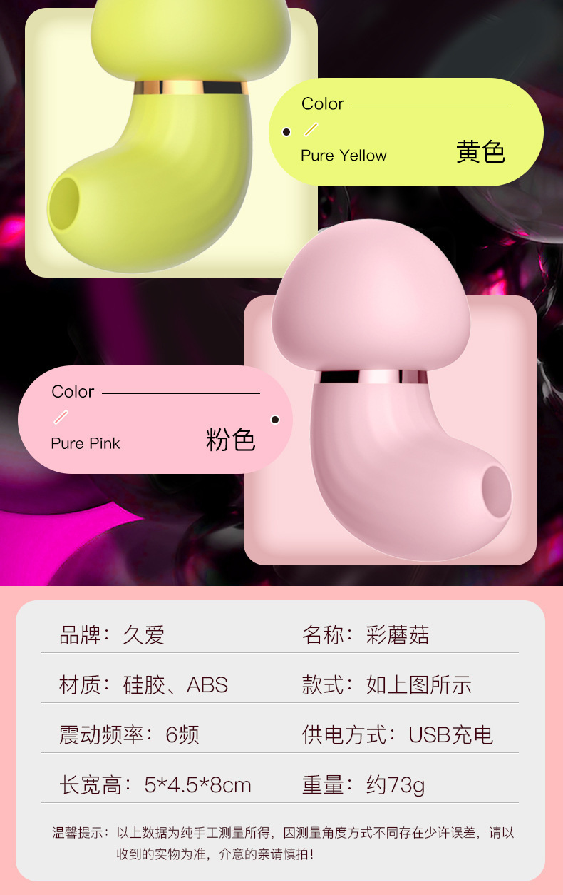 Jiuai Mint Green Sucking Vibrator, Tongue-Lick Stimulation, Silicone and ABS Body — detail image 35