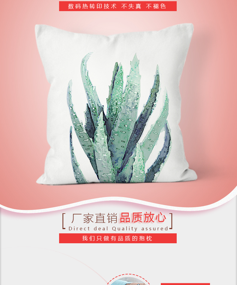 抱枕详情_03.jpg