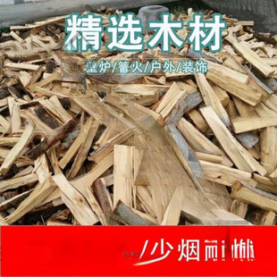 Firewood, Dry Firewood, Burning Matches, Dry Pine Firewood, Suburban Bonfire Firewood, Picnic Barbecue, Outdoor