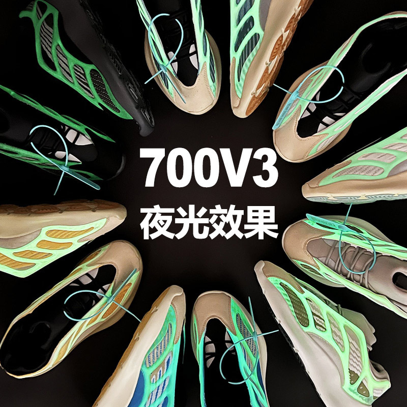 ココナッツ700v 3新型藍晶石真爆おじさん靴男の厚い靴の女性の運動靴の潮は代行します。|undefined
