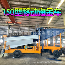 ���ڹ��_��˹̹�LͲ�Y�x���O�� 150���Ƅ��Խ��O�� ��V�_���O��