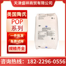 ���gPOP��������PL1881G 1880G 475HM GA1950 1140G 8102 1450G1