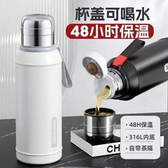 永康保温カップ大容量茶女コップ高颜値カップステンレス男性ハイエンド携帯随行車載カスタマイズ