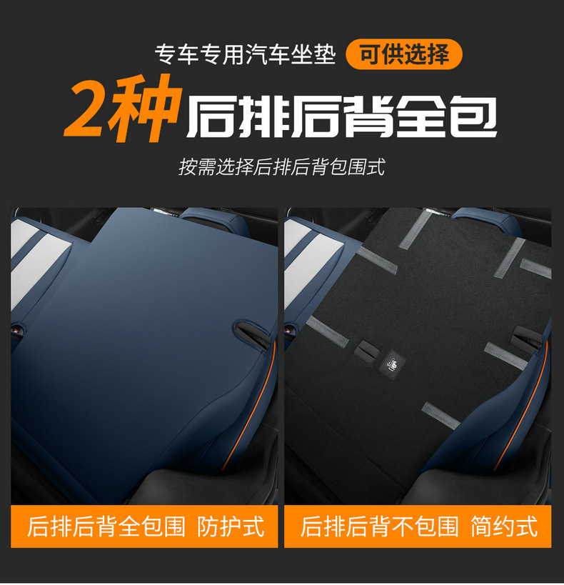 Suitable for BYD Yuan plus Special Seat Cover Full Cover Seat Cover Breathable Leather Four Seasons Cushion Cover Seat Cushion