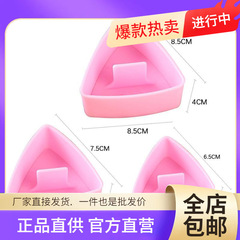 批发三种尺寸三角饭团模具千层模具三角形大中小号摆摊用紫菜包饭