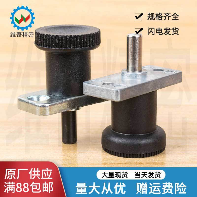 法兰分度销定位柱弹簧销GN608 VCN232 6-6 6-14 8-8 8-18厂家现货
