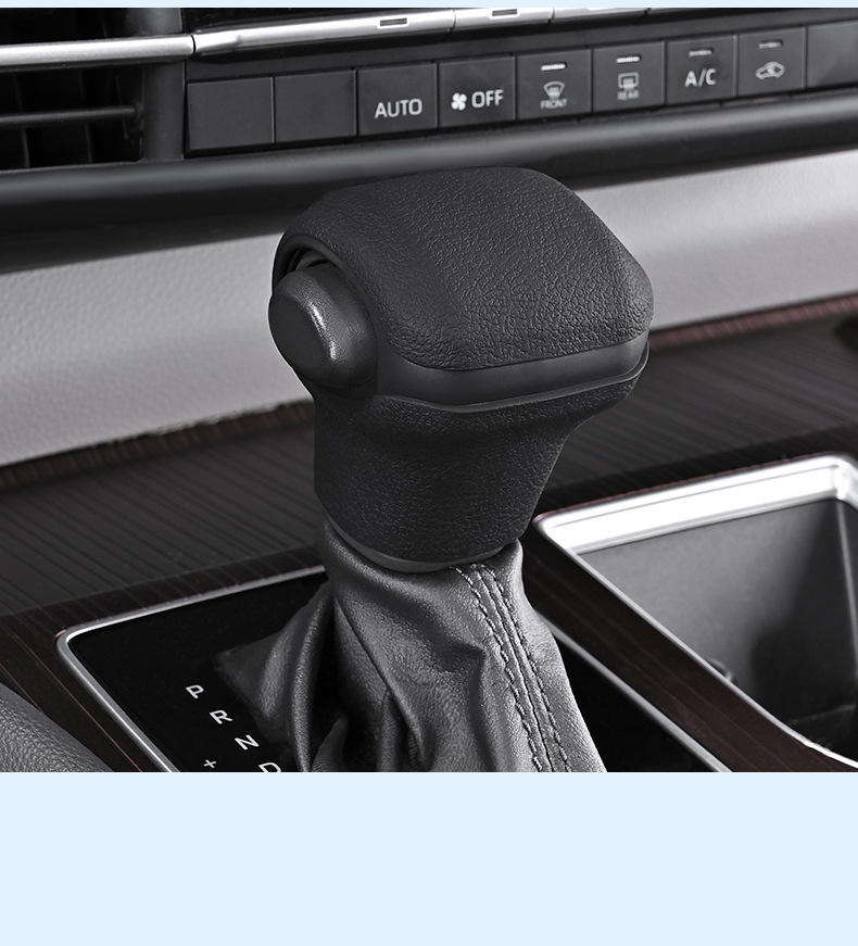 Car Gear Cover Silicone Suitable for Toyota Senna Gear Cover Grevia Gear Protective Cover Automatic Gear Cover