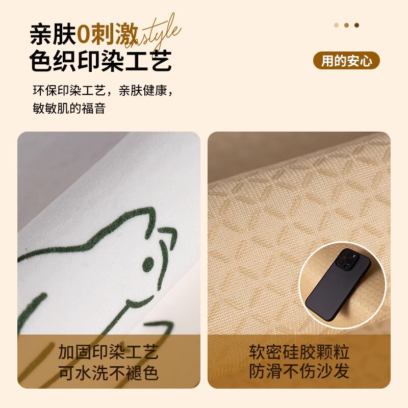 四季通用のソファーマット2025新型座布団皮ソファー専用座布団直排異形防塵カバー布|undefined