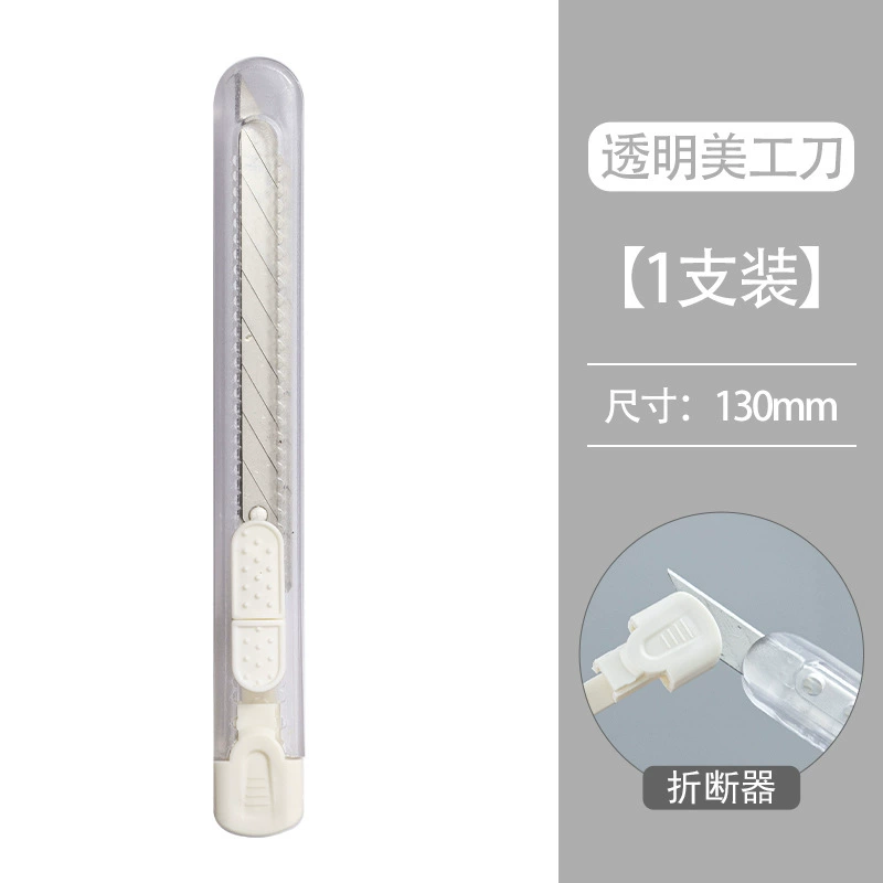 唐氏黑色实用刀 自动回弹 塑料壁纸刀 开箱 快递 工具刀 切割 塑料梯形刀