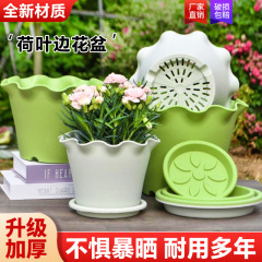 工場直販卸売プラスチック植木鉢特大屋内バルコニー肥厚多肉植物植木鉢大口径樹脂植木鉢