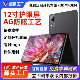 平板电脑;学习/早教机;电子玩具