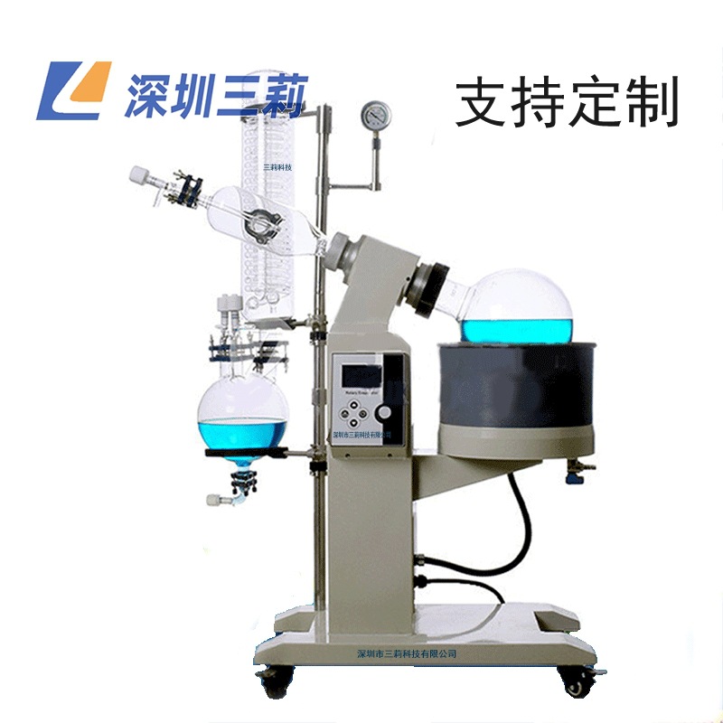 R-1050旋转蒸发仪 50L大型旋转浓缩仪 中试生产型防爆旋转蒸发仪