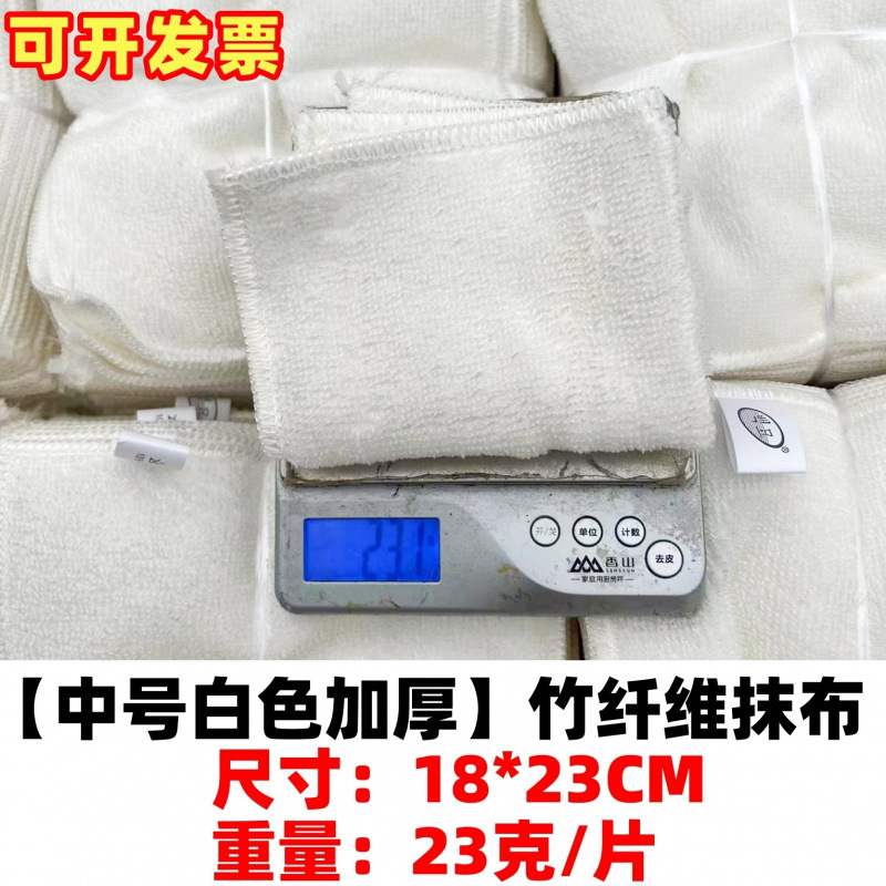 [두꺼운 미디엄 화이트] 18X23CM + 각 23g