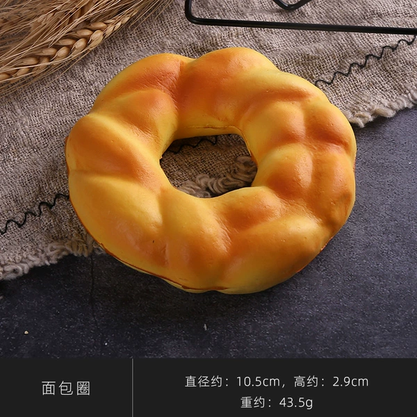 Simulation pu-bagel