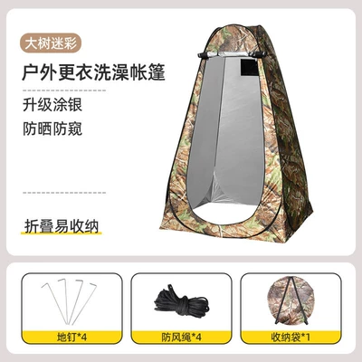 Avtomobil dam çadırları – changing room - forest-camouflage-single-person-2-windows-weight-2kg-117117189cm