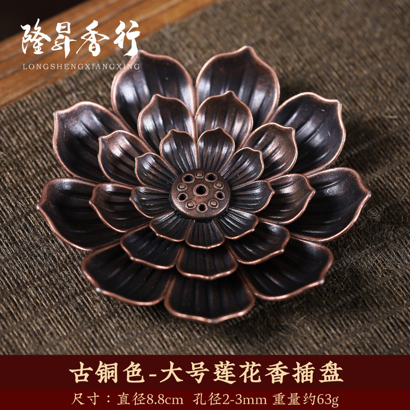 新款线香插 合金莲花香插荷花多孔线香炉香座 家用供佛禅意香薰炉|undefined