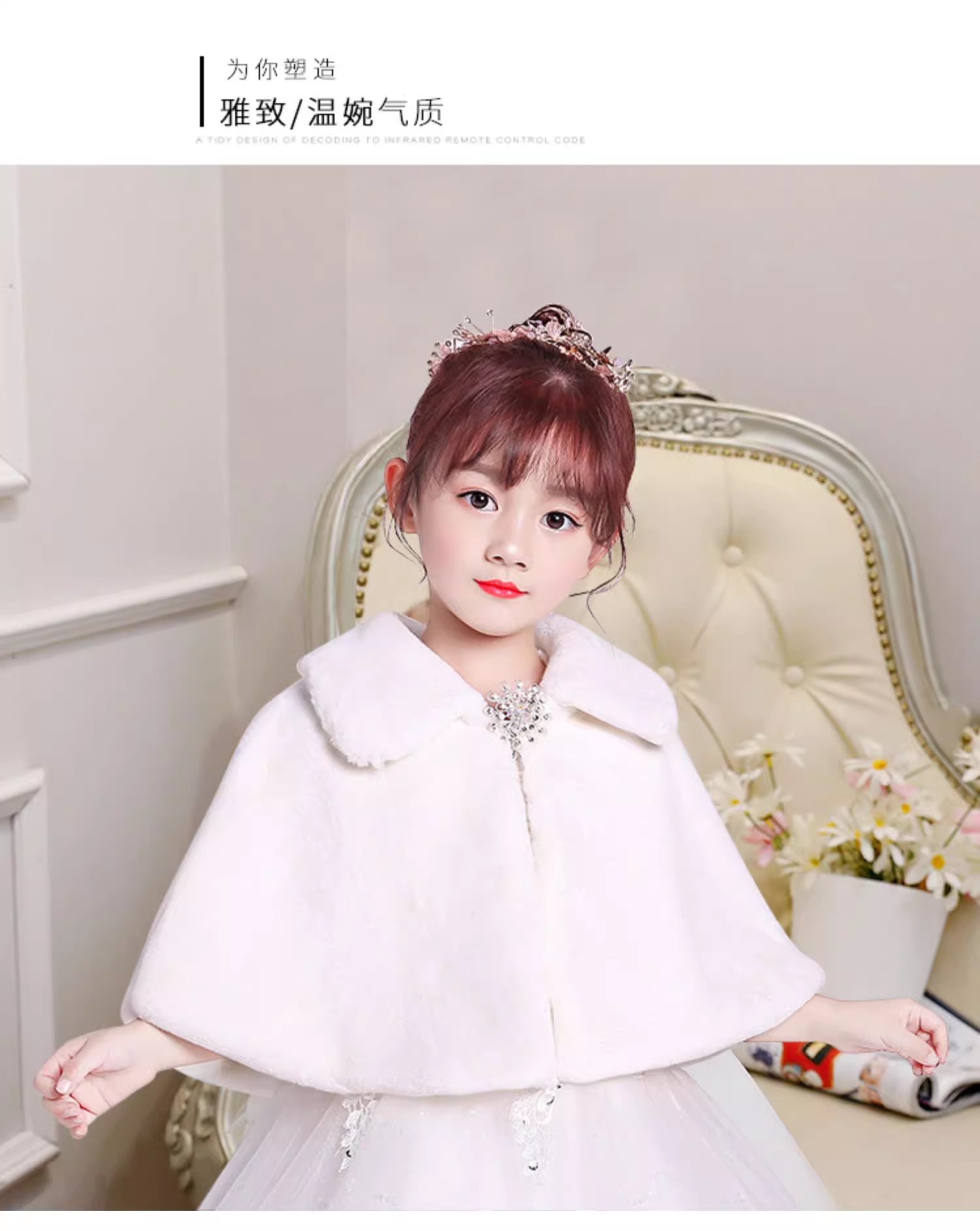 Capa para niños, vestido de princesa de felpa, abrigo de manga larga para salir en otoño e invierno, chal de piel cálido para niña de flores