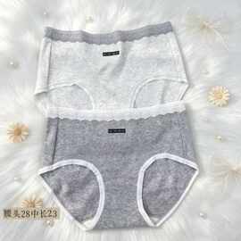 内内搭子轻奢简约提花棉中腰舒适包臀女三角裤批发直播低价货源