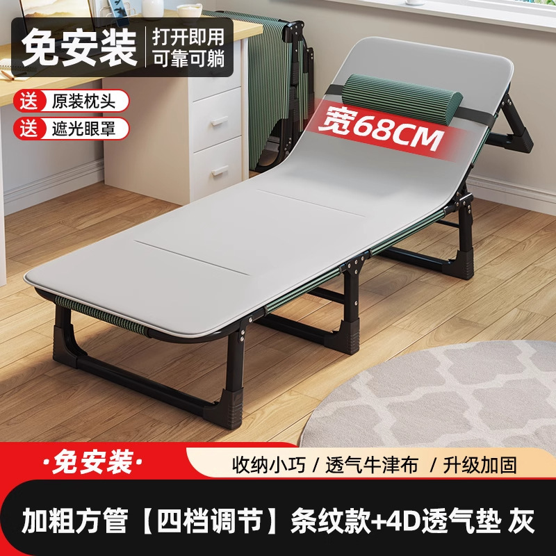 午休折叠床单人午睡神器床躺椅办公室简易医院陪护行军床家用小床|undefined