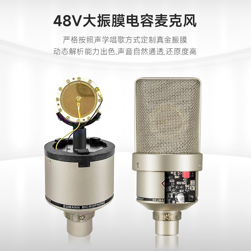 TLM103 diafragma grande en forma de corazón grabación en vivo nivel de estudio de condensador de metal completo micrófono canción K en vivo especial transfronterizo
