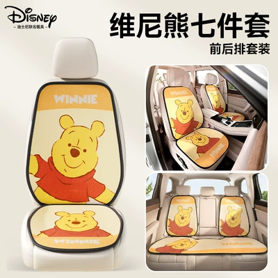 Disney Winnie the Pooh Cute Car Seat Cushion for Women, Single Piece Rear Seat, Universal for All Seasons, Breathable Seat Cover (Seat cushion, seat cover) - winnie-the-pooh-seven-piece-vehicle-set-breathable-for-all-seasons-authorized-by-genuine