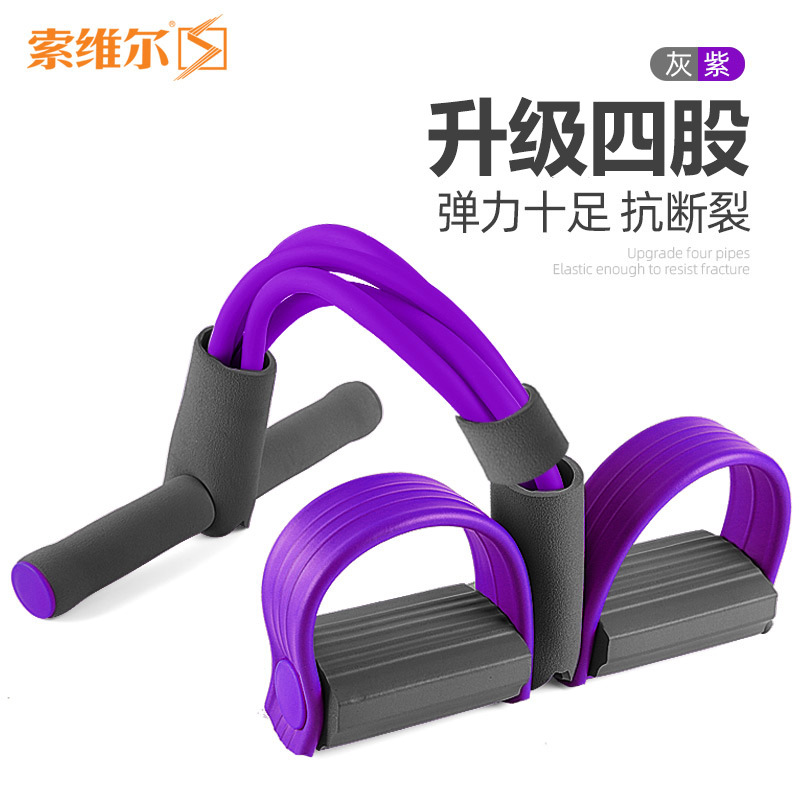 Multifuncional de cuatro hilos pedal de tracción de cuerda pedal cuerda elástica dispositivo de tracción de la pierna abdominales entrenador abdominal