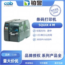 SQUIX 4M ��CAB  300/600DPI�����B�m��ӡ�˺��C��s�׹ܘ˺��C