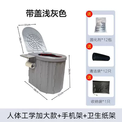 Cover Integrated Folding Toilet, Other Automotive Safety Supplies - extra-tall-and-large-gray-cover-mobile-phone-holder-toilet-paper-hook